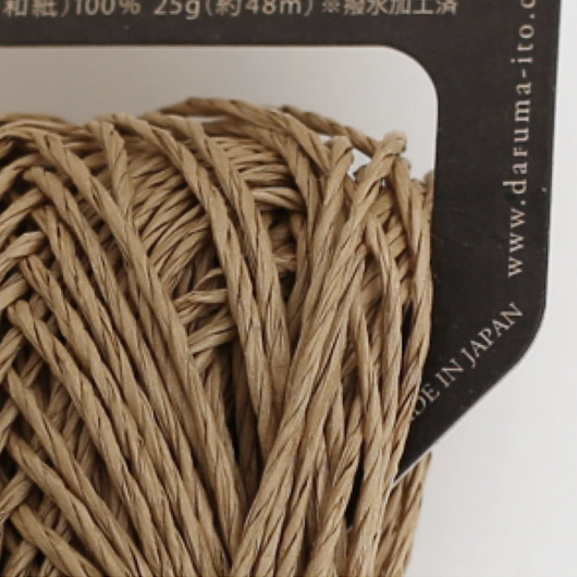 Sasawashi brown [09]